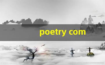 poetry competition翻译